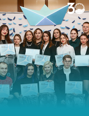 Лучших волонтеров СурГУ наградили в День добровольца