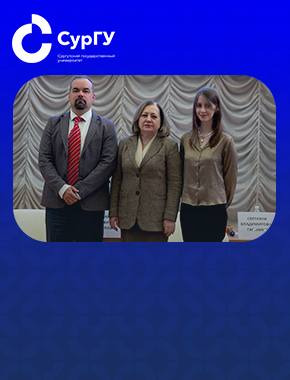 Студенты СурГУ встретились с представителями территориальной избирательной комиссии