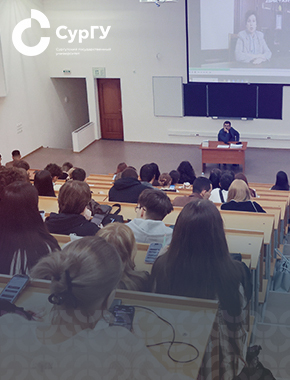 Студенты СурГУ написали научно-технологический диктант