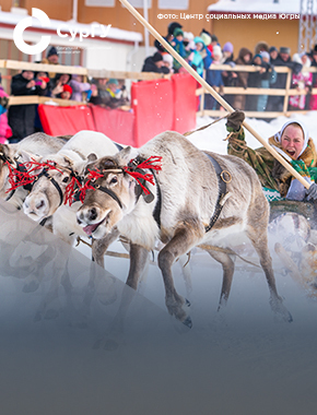 Фронтальный диктант по хантыйскому, мансийскому и ненецкому языкам