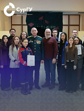 Музыкальный «Разговор о важном» прошел в СурГУ